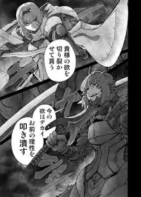 [UNKNOWN (Imizu)] MAGNUM KOISHI -COMPLETE- (Touhou Project) [Digital]