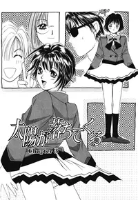 [Saki Kaori] Taiyou ga Ochite Kuru Vol.1 Ch.1-7 [English] [The Waffle House]