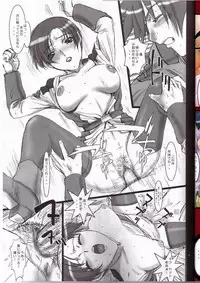 (C65) [STUDIO PAL (Hazuki Kaoru)] SOS II (Gundam SEED)