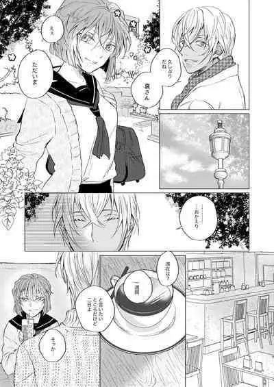 come to the conclusion, Blue?