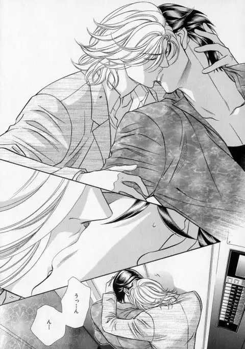 b-BOY Phoenix Vol.1 Zecchou Tokushuugou