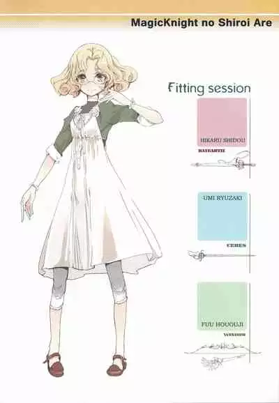 Magic Knight no Shiroi Are