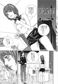 [Anthology] The Lolita