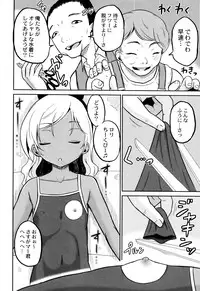 [Kugami Angning] Zekkyou Goukan Kyoushitsu