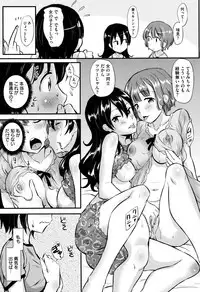 Ikanishite Haha wa Onna o Kaihou Shitaka Ch. 1-14