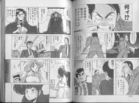 [Watanabe Yoshimasa] Mahou Bishoujo Maruhi Shirei