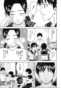 [Tonami Satoshi] Tonari no 3 Shimai - Three Sisters in the Neighborhood