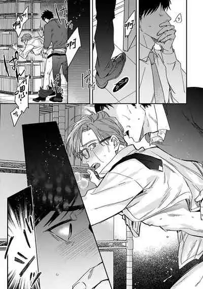 [Matsumoto Yoh] Akogareta Hito wa 42-sai no Shoufu Deshita | 憧憬之人是42歲的男妓0-1 [Chinese] [拾荒者汉化组] [Digital]