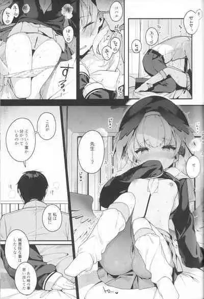 (C100) [Chocolate Synapse (Shika Yuno)] Borderline (Blue Archive)