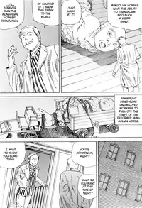 [Kago Shintarou] Chou Douryoku Mouko Daishuurai - The Ultra Power Mongol Invasion | Super Powered Mongolia Invasion [English] [Caterpillar]