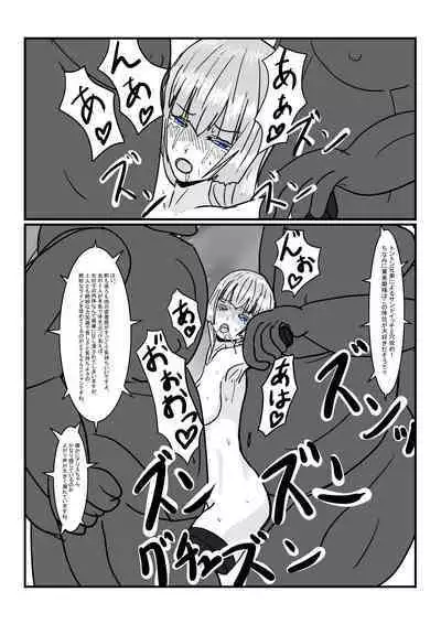 Gen'ō No Seidorei-Chan De Asobou!