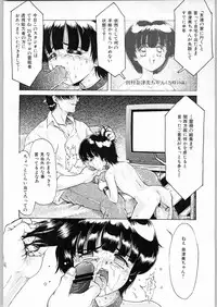 (SC15) [Nipopo Crisis (Genka Ichien)] Kossori Sairoku.