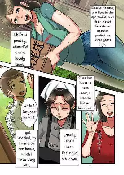 Irresponsibly impregnate an aunt who wants a child.