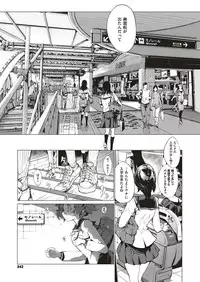 COMIC ExE 05 [Digital]