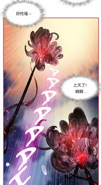 [Juder] Lilith`s Cord (第二季) Ch.61-65 [Chinese] [aaatwist个人汉化] [Ongoing]