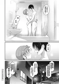 [Ryoh-zoh] Rarefure Ch. 1-7 [Chinese] [粵語]