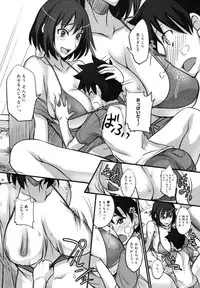 COMIC Megamilk 2011-03 Vol. 09