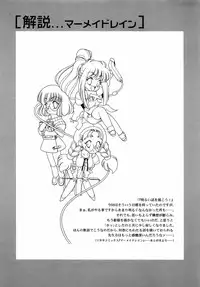 [Tajima Yasue] Dual Symphony