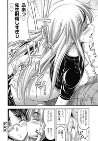 COMIC LO 2015-11 [Digital]