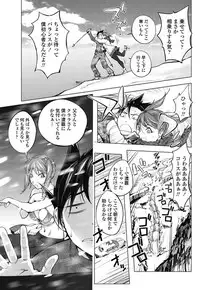 COMIC Penguin Club 2018-03 [Digital]