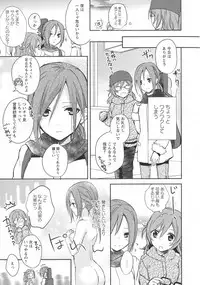 [Anthology] L -Ladies & Girls Love- 09