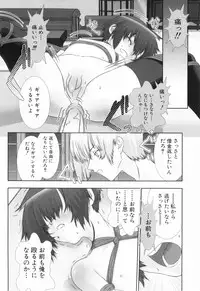 [Anthology] Shounen Roman 2