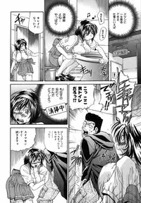 [Masuda Inu] Kyousei Nousatsu Oppai Juurin