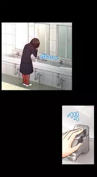 [Cave Bear] Mia's Tool Ch.0-3 (English) (Ongoing)