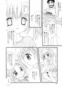 [Azamino Keiji] Isshoni Itene