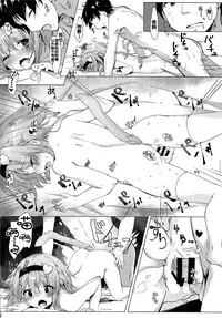 (C94) [Kinokomushin (Kinokomushi)] JK Satori-chan wa Kite Hoshii (Touhou Project) [Chinese] [oo君個人漢化]