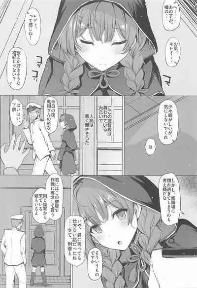 (COMIC1 BS-sai Special) [Inst (Interstellar)] The Birds Pt.1 (Kantai Collection -KanColle-)