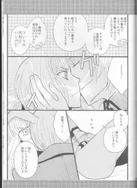 (C77) [Cinnamon Cigar (Fukao Toriko)] Name of Rose (Alice in the Country of Hearts, Arabians Lost)