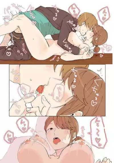 Yuujin no Dekapai Hahaoya o Netori