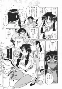 [Harukaze Saki] Haruiro no FASCINATION