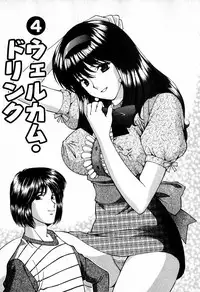 [Hiroshi Kodaira] Tenshi-tachi no Love Song