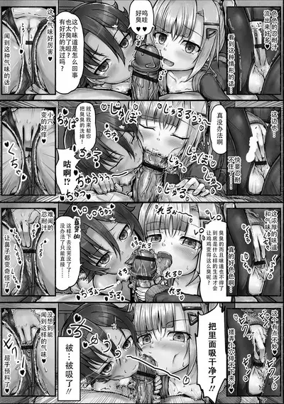 tonaribito kari|邻居狩猎