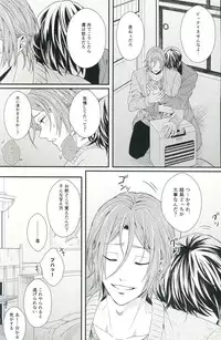 (C85) [zatta (tomose)] Snow Globe (Free!)