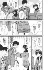 [Kawamoto Takahiro] Ero-Kira Assort