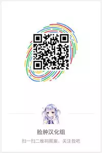 (Dagashi Daisuki!) [Penpengusa Club (Katase Minami)] Sayashi Dashi (Dagashi Kashi) [Chinese] [脸肿汉化组]