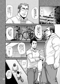 [Masamune Kokichi (Matsu Takeshi)] Nozoki Ai kara Hajimeyou!! [Digital]