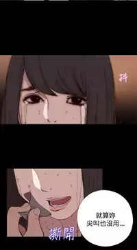 中文韩漫 傀儡玛莉 Ch.01-13 [Chinese]