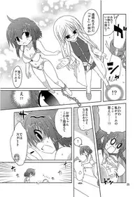 [Funanori House (Suihei Kiki)] Mika's Harassment Doujinshi Omnibus 1 (Mika ni Harassment) [Digital]