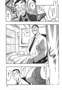 [Aura Seiji] Momoiro Cocktail