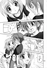 (C78)[PLUM (Kanna)] Magical SEED Soushuuhen ZERO (Mahou Shoujo Lyrical Nanoha)