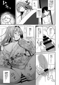 (C91) [Toumei Kousoku (Chika)] Sakura no Hana o Me ni Shitara (Kantai Collection -KanColle-)