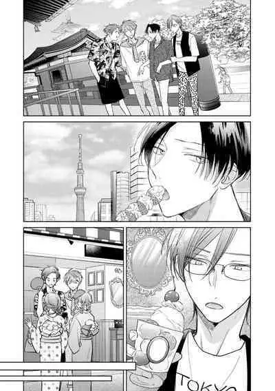 [Arata Licca] Oni Joushi Gokudera-san wa Abakaretai. | 魔鬼上司·狱寺先生想暴露 Ch. 7-12+加笔+13-16 [Chinese] [Digital]