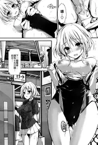 [Yagami Shuuichi] Megumi no Oshigoto (COMIC Penguin Club Sanzokuban 2016-08) [Chinese] [沒有漢化]