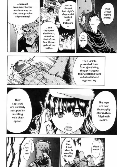 Shining Musume Vol.4 - Act7