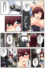 [Yonekura] Daredemo Hamereru!? Kozukuri Jourei