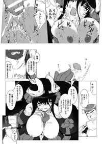 [Miss Black] Lust Resort!! 1-8